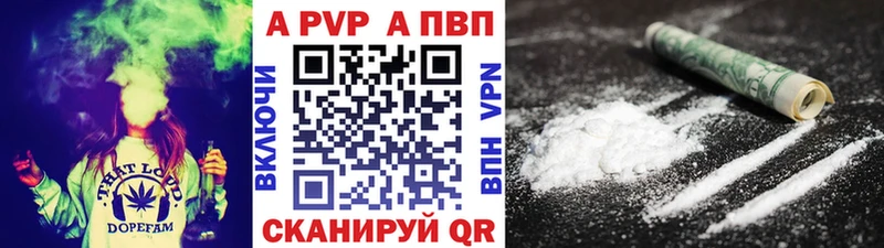 блэк спрут ссылка  Новоалександровск  Alpha-PVP крисы CK 