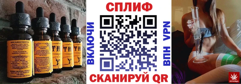 Canna-Cookies конопля  Новоалександровск 