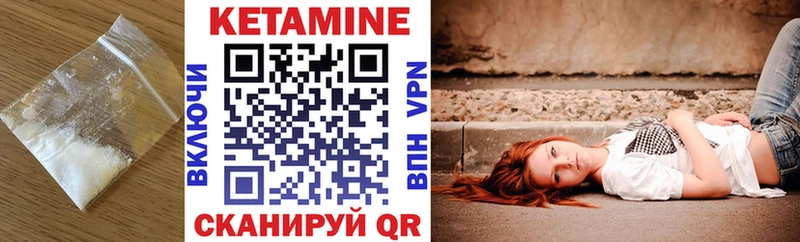 darknet официальный сайт Новоалександровск Кетамин VHQ купить цена