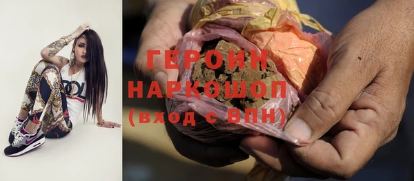 соль курить ск Лагань