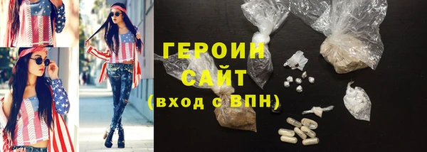 соль курить ск Лагань