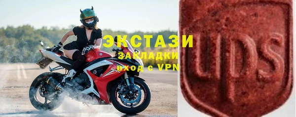 соль курить ск Лагань