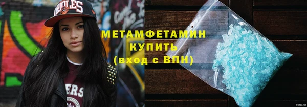 соль курить ск Лагань