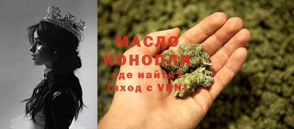 соль курить ск Лагань
