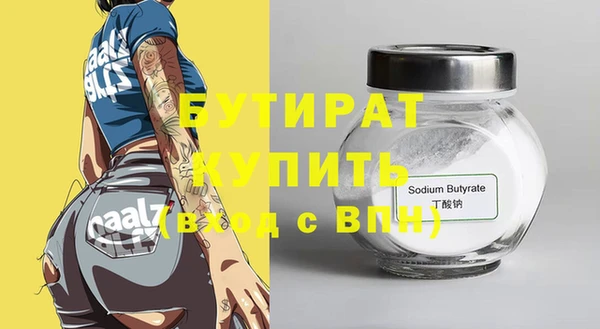 прущие грибы Ладушкин