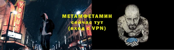 соль курить ск Лагань