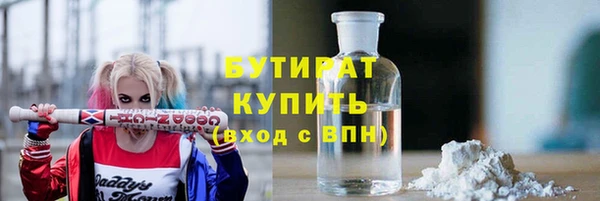 соль курить ск Лагань