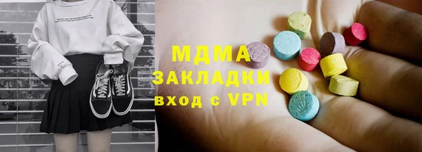 соль курить ск Лагань