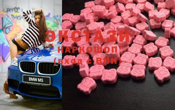 прущие грибы Ладушкин