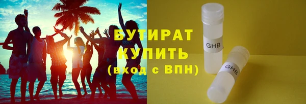 прущие грибы Ладушкин