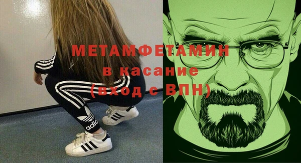 соль курить ск Лагань