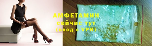 соль курить ск Лагань