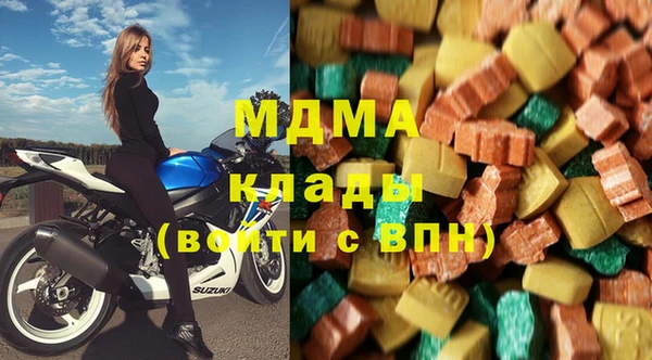 соль курить ск Лагань