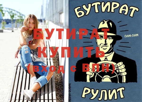прущие грибы Ладушкин