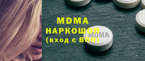 прущие грибы Ладушкин