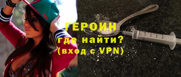 соль курить ск Лагань