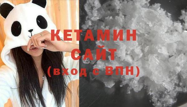 соль курить ск Лагань