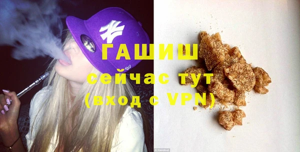 соль курить ск Лагань