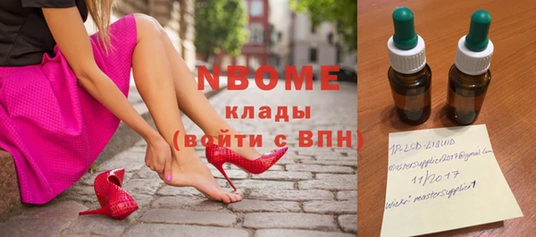 соль курить ск Лагань