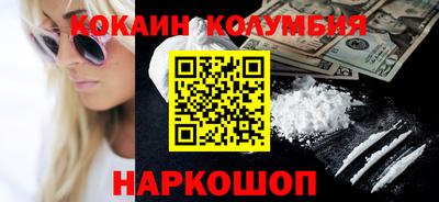 каннабис Кандалакша