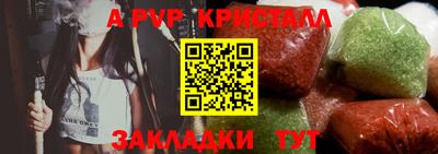 каннабис Кандалакша