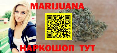 каннабис Кандалакша