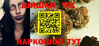 каннабис Кандалакша