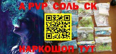 ГАЛЛЮЦИНОГЕННЫЕ ГРИБЫ Канаш