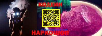 ПСИЛОЦИБИНОВЫЕ ГРИБЫ Камышлов