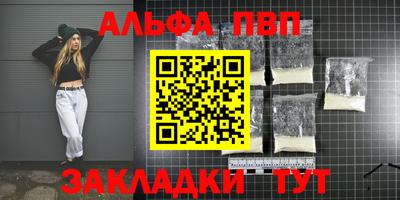 каннабис Кандалакша