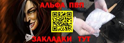 каннабис Кунгур