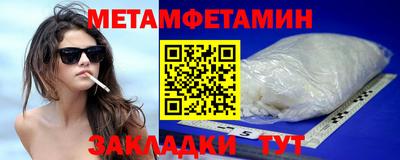 каннабис Кандалакша