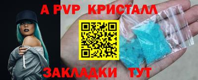 каннабис Кандалакша