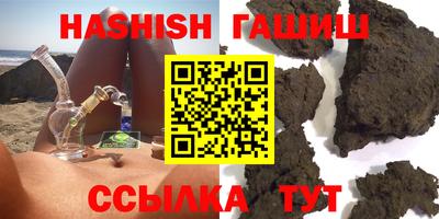 ГАЛЛЮЦИНОГЕННЫЕ ГРИБЫ Канаш