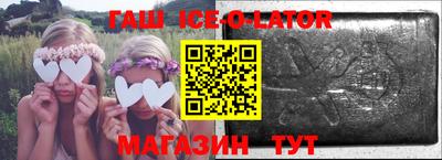 каннабис Кандалакша