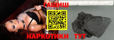 каннабис Кандалакша