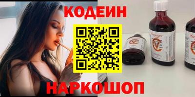 ГАЛЛЮЦИНОГЕННЫЕ ГРИБЫ Канаш