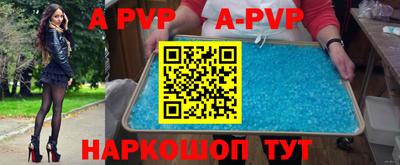 каннабис Кандалакша
