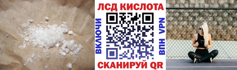 ЛСД экстази ecstasy Новоалександровск