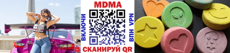 MDMA кристаллы  Новоалександровск 