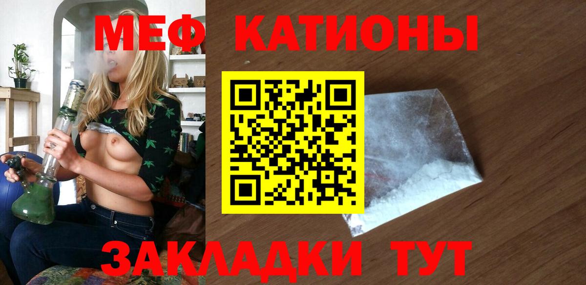 Меф mephedrone  Вход с VPN  Меф  Новоалександровск  Мефедрон VHQ 