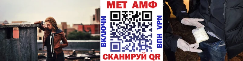 Метамфетамин Декстрометамфетамин 99.9%  blacksprut ссылка  Новоалександровск 