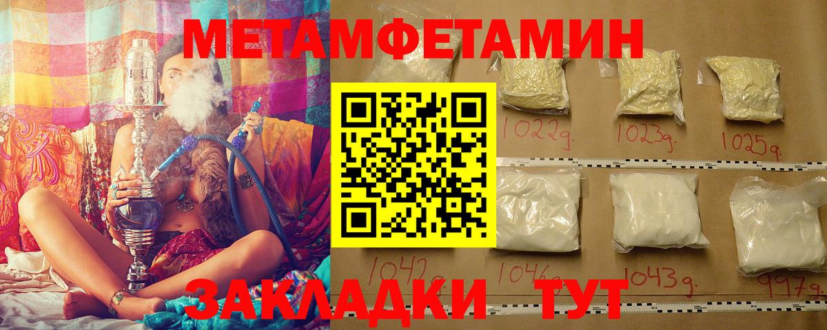 Конопля Новоалександровск