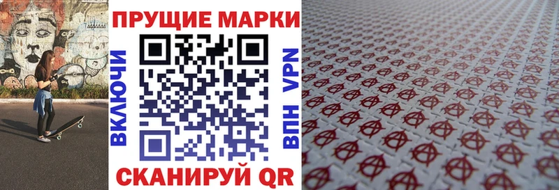 kraken маркетплейс  купить  сайты  Новоалександровск  Марки N-bome 1500мкг 
