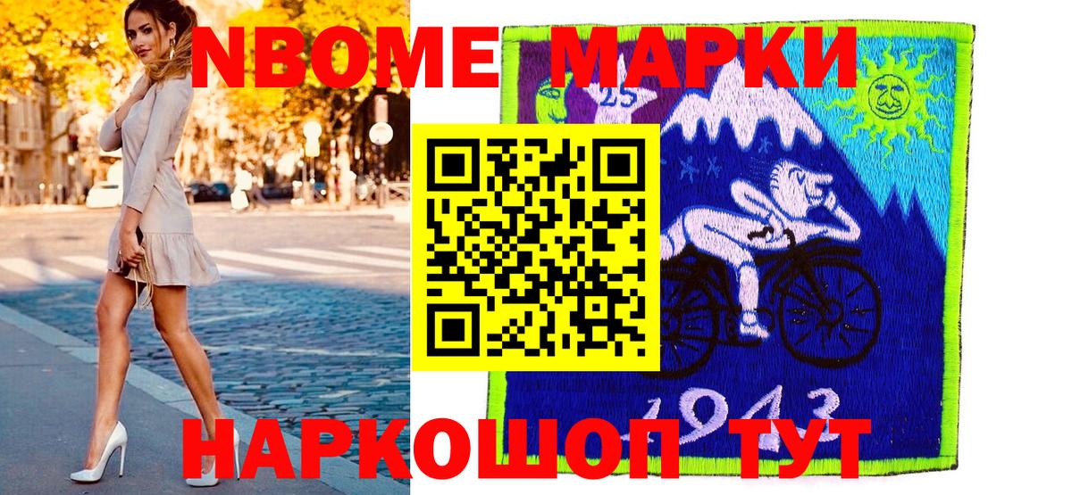Наркотические марки 1,5мг  Вход с VPN  Наркотические марки 1,5мг  купить  сайты  Новоалександровск 