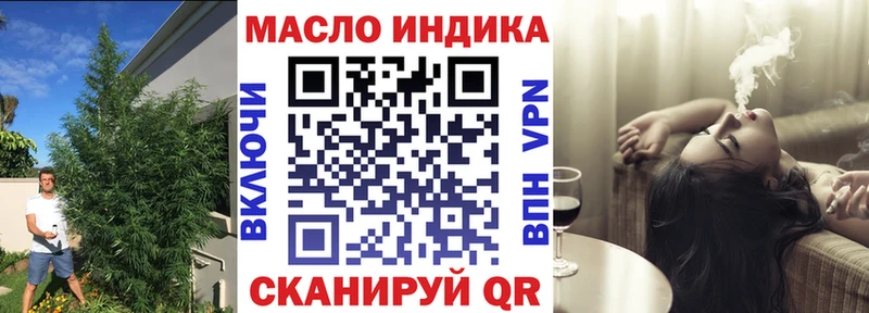 блэк спрут зеркало  Новоалександровск  ТГК вейп с тгк 