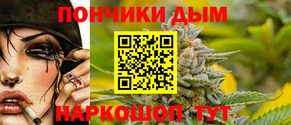 МАРИХУАНА план  Вход с VPN  Новоалександровск  Марихуана Amnesia  Шишки марихуана тримм 